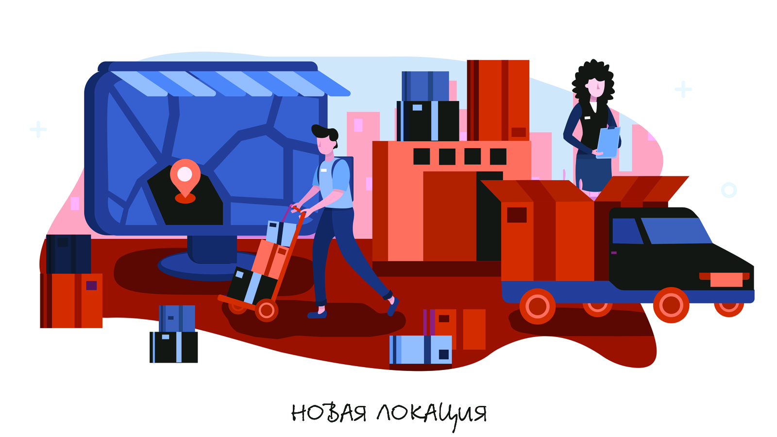 Переезд в другой офис — Concept